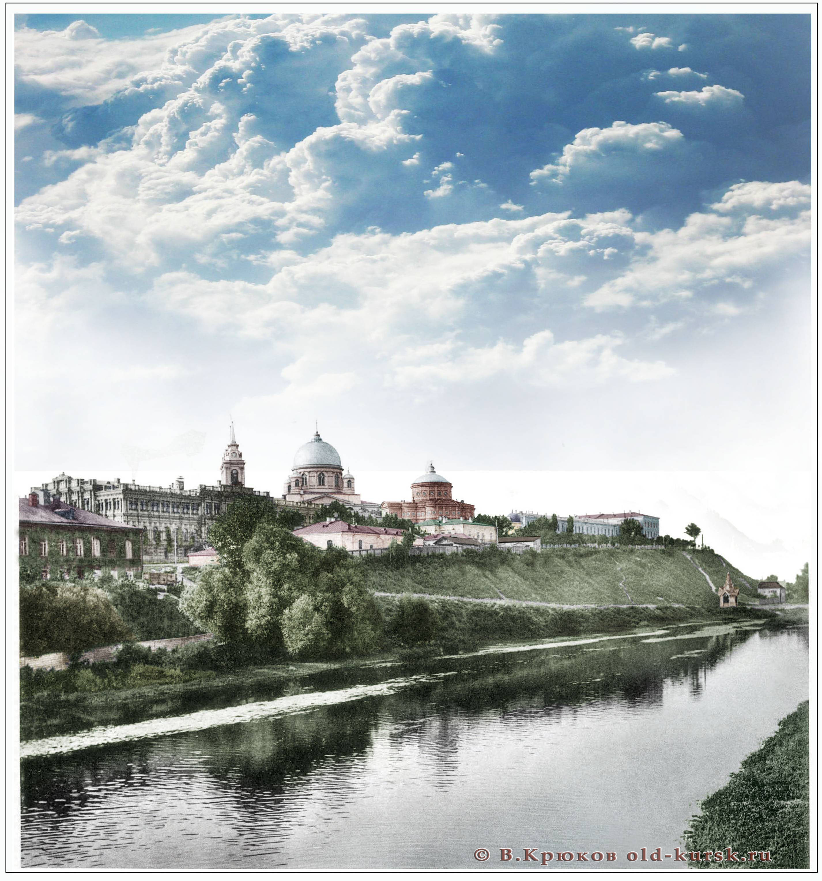old-kursk.ru. К 1000-ЛЕТИЮ КУРСКА. Вид на город Курск со стороны реки ...