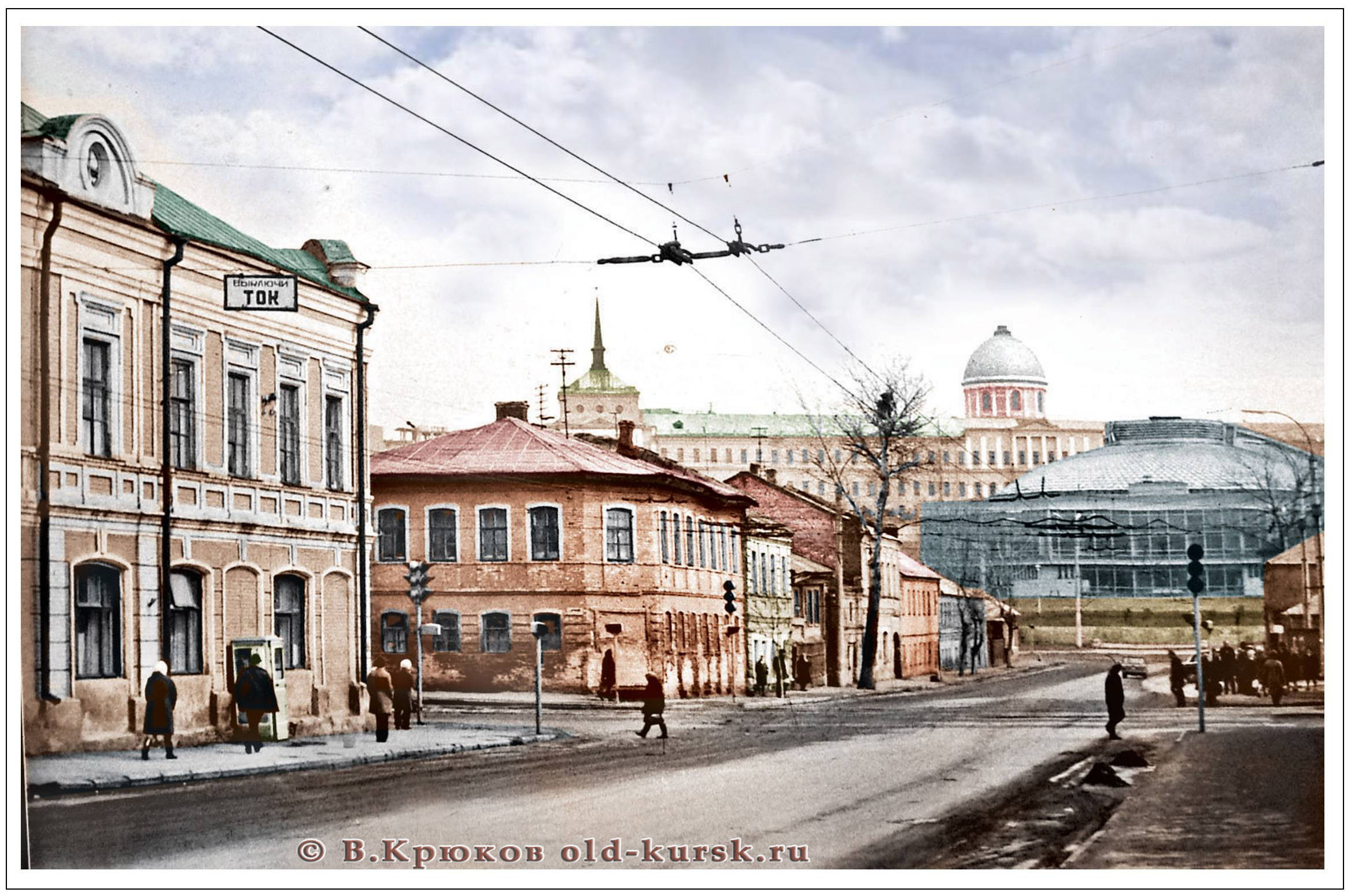 old-kursk.ru. К 1000-ЛЕТИЮ КУРСКА. Перекресток ул. Добролюбова и Кр.Армии,  1970-е