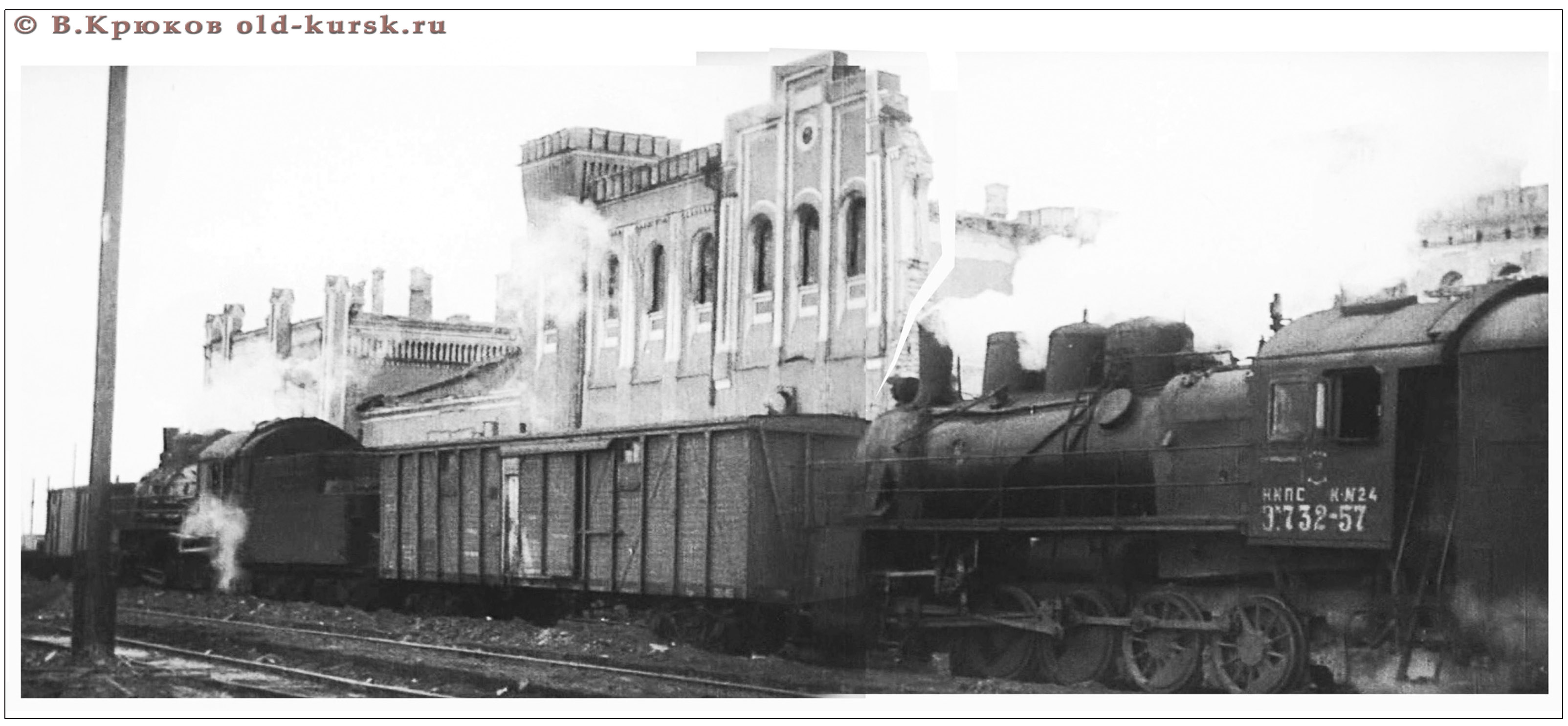old-kursk.ru. К 1000-ЛЕТИЮ КУРСКА. Депо курского ж.д. узла