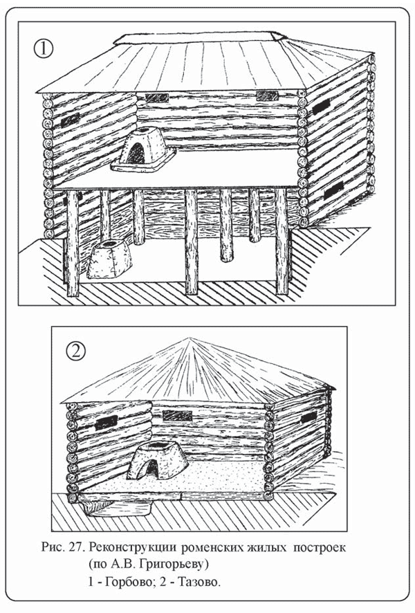 Реконструкция роменских жилых построек 