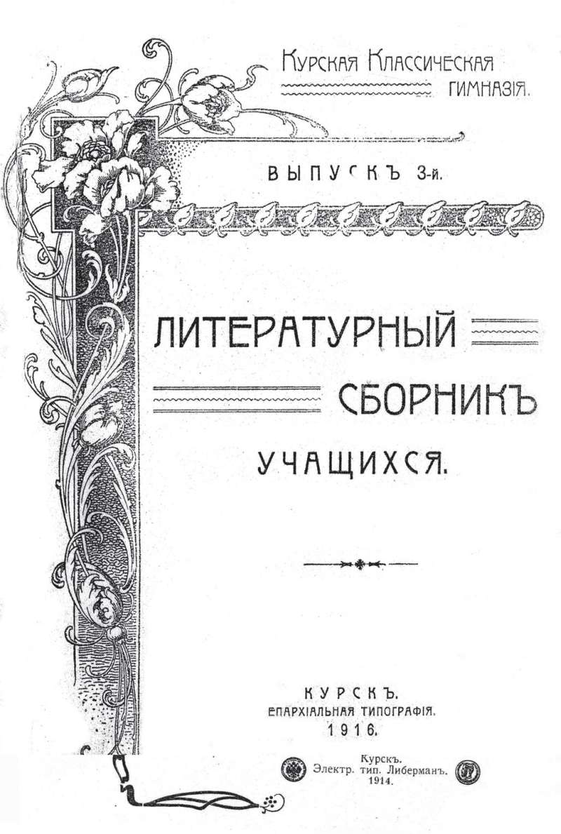 1914-884 (113K)