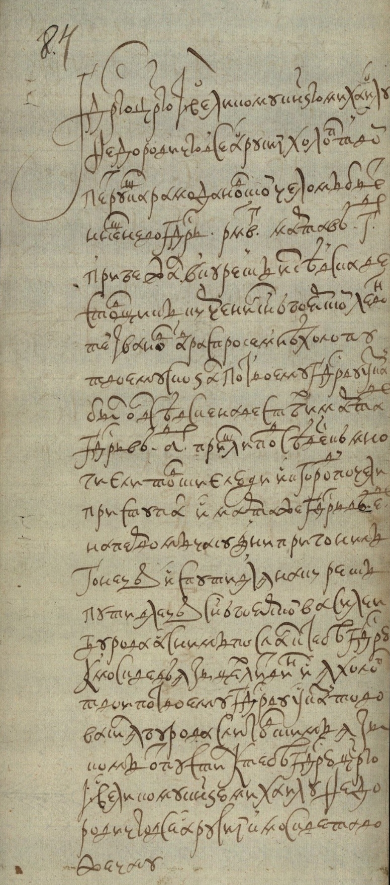 ������� 101