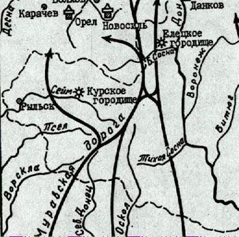 Одна из основных татарских дорог проходила через переправу у Городенска (Льгова). (По В.П.Загоровскому)