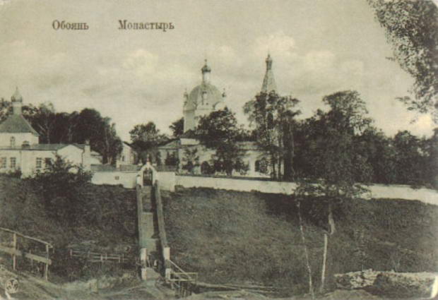 Обоянский Богородицко-Знаменский общежительный мужской монастырь