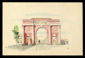 Херсонские ворота.
