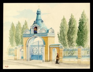 Ограда и ворота Николаевской церкви в Ямской слободе