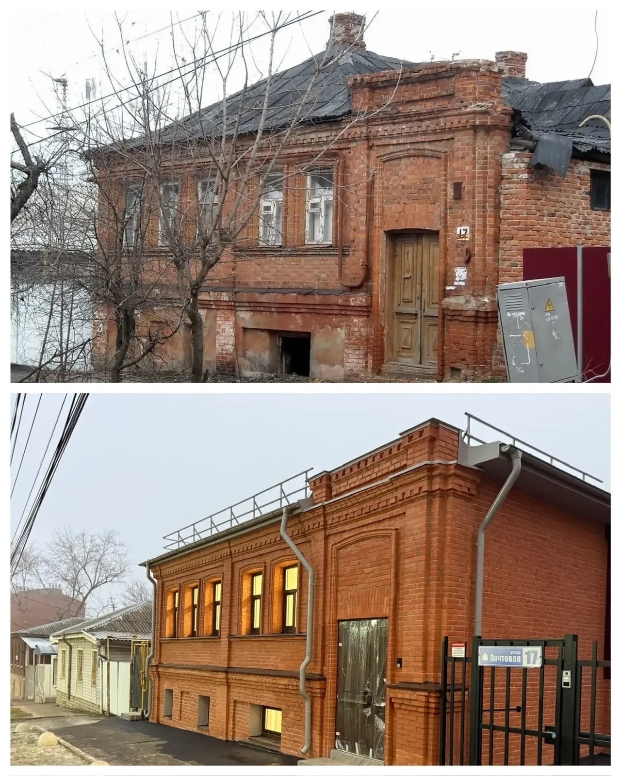 ���� �.�. ������������ ��. ��������(������������), 17