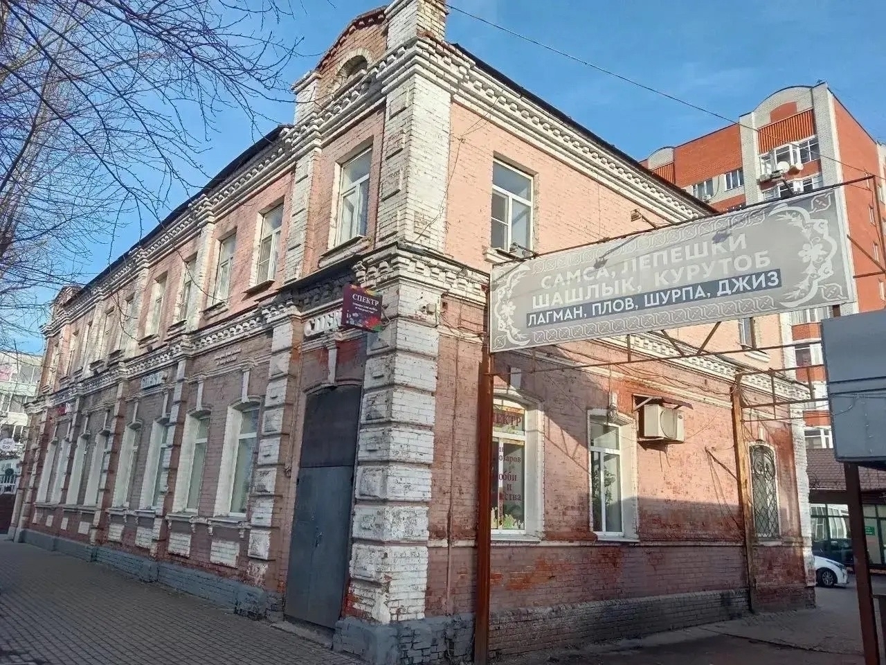 ул. К.Маркса, 11/ Жилой дом